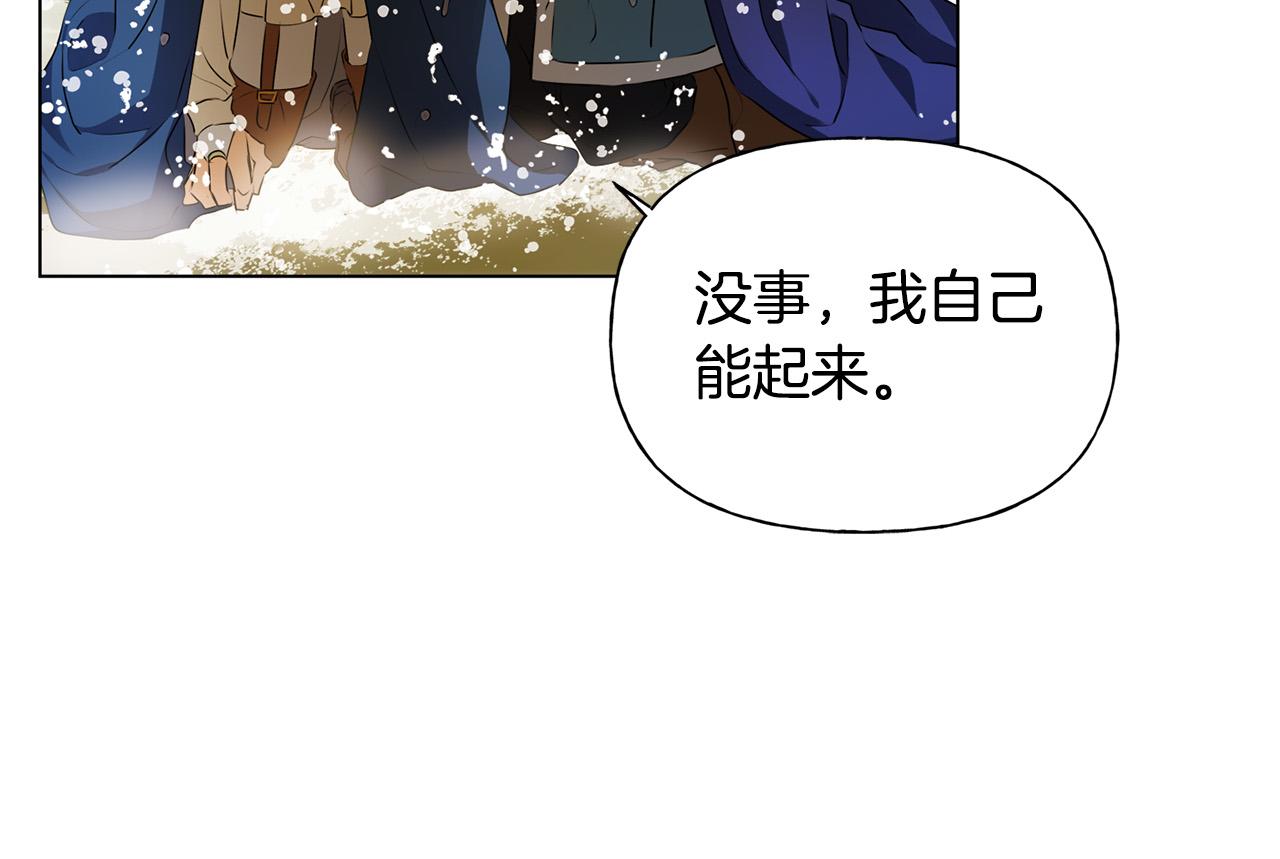 第96话死里逃生67