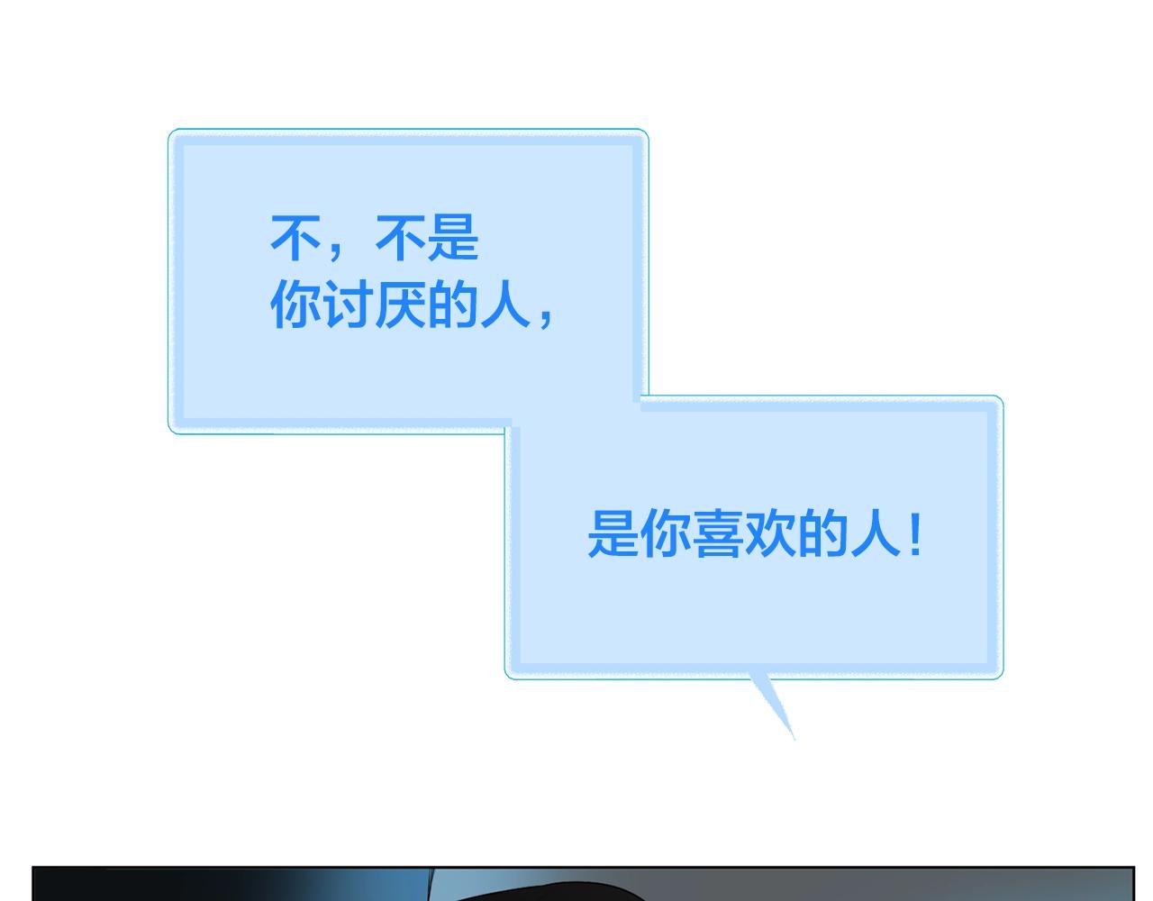 第68话 啧，受死吧47