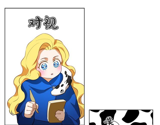 第21话 莱伊变身52