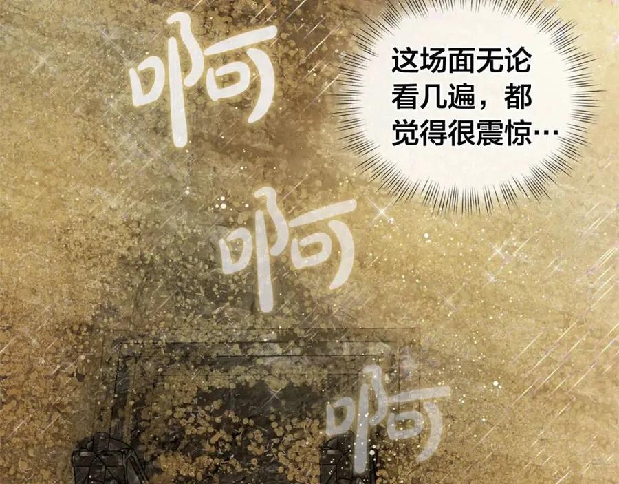 第49话 精灵大变身！5