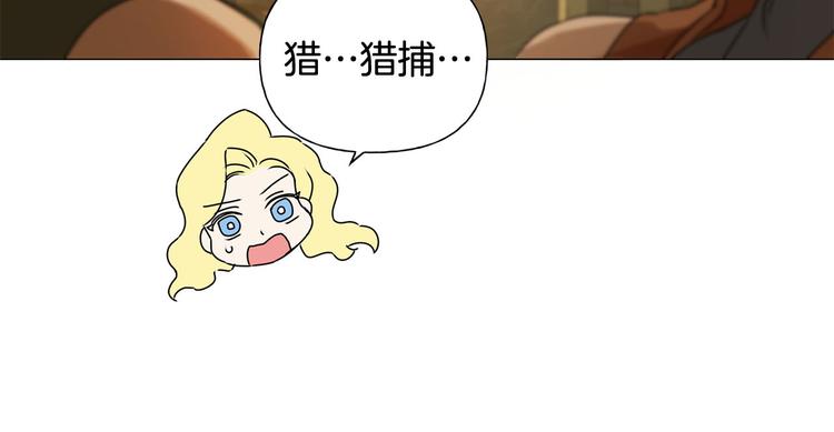 第54话 人生目标18