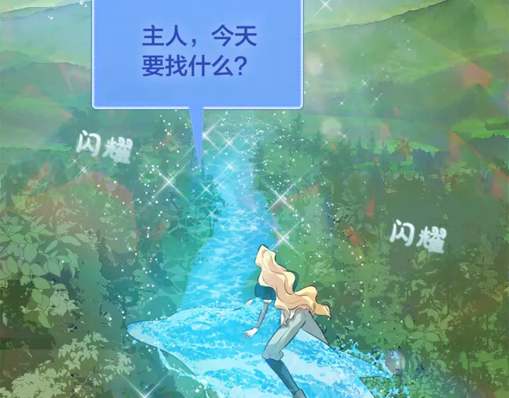第47话 再快一秒42