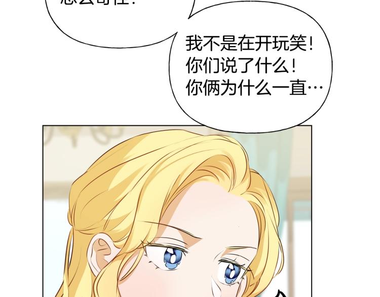 第65话 神秘人51
