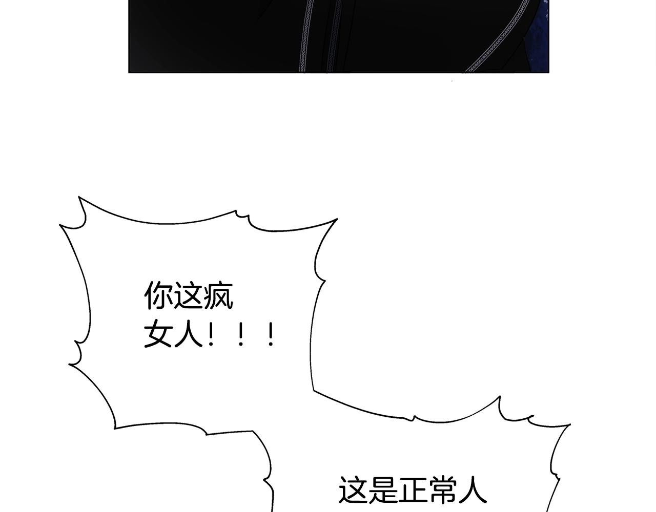 第69话 一人杀一岛162