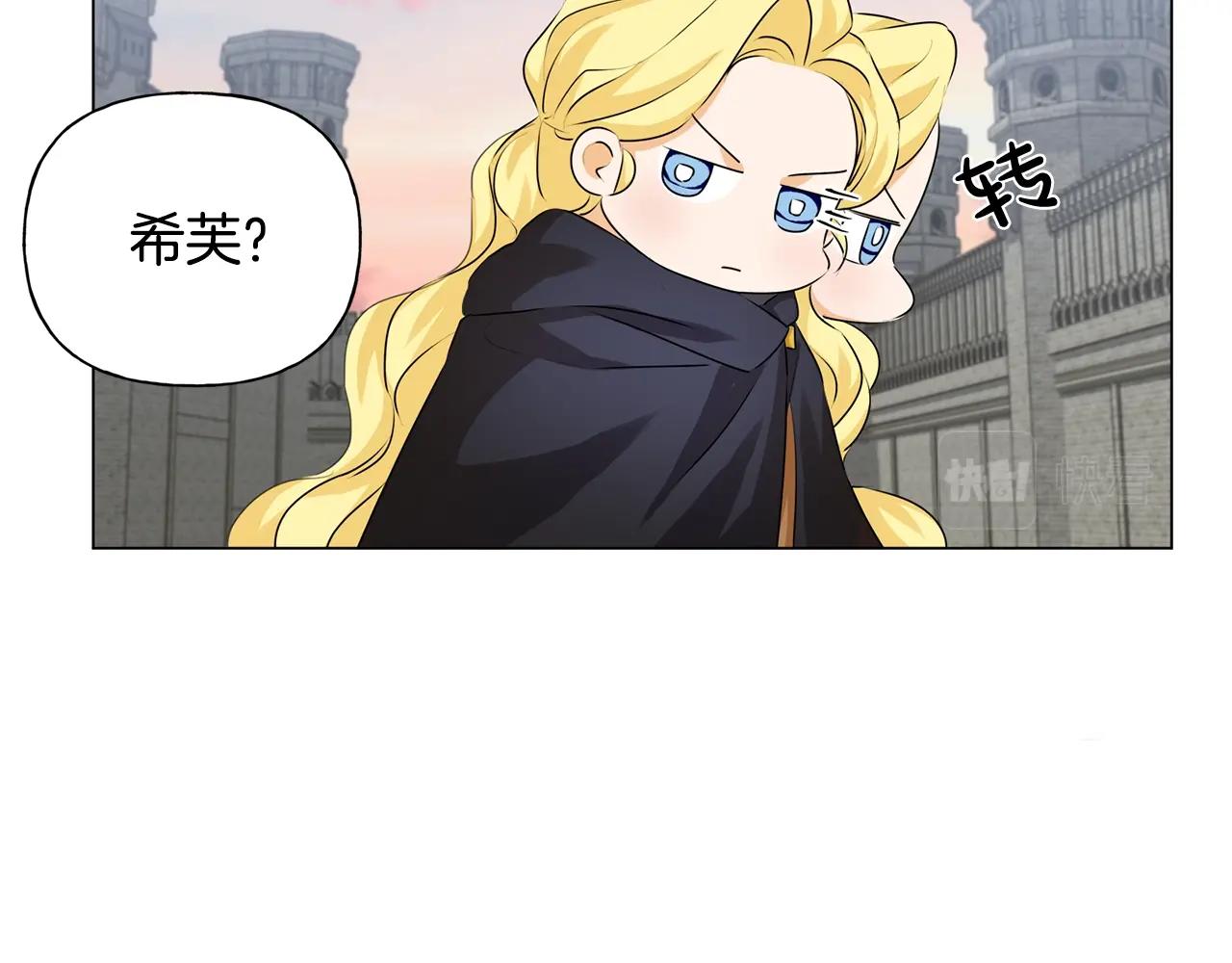 第78话 不可以不可以75
