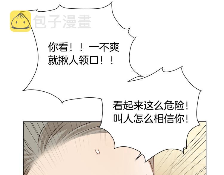 第65话 神秘人64