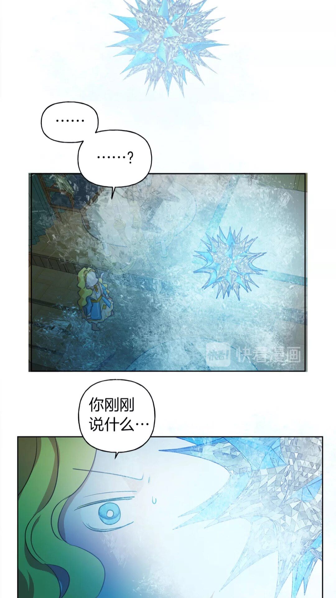 第28话 被嫌弃的芙芙子20