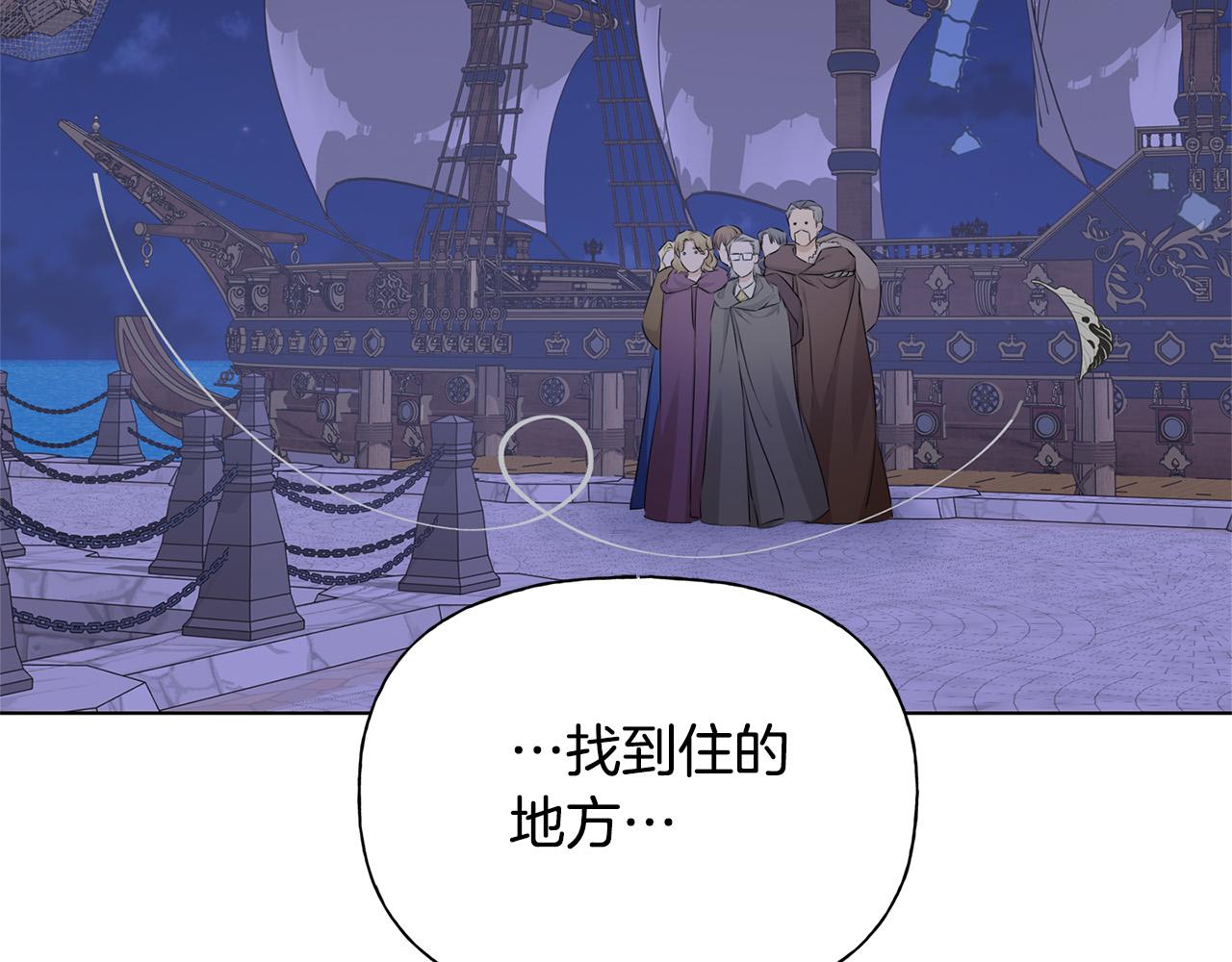 第87话 日行一善175