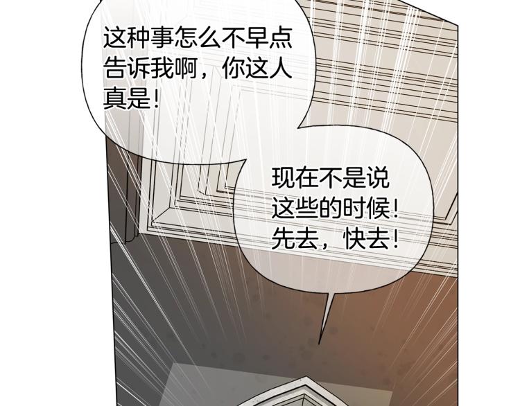 第62话 粉丝遍地160