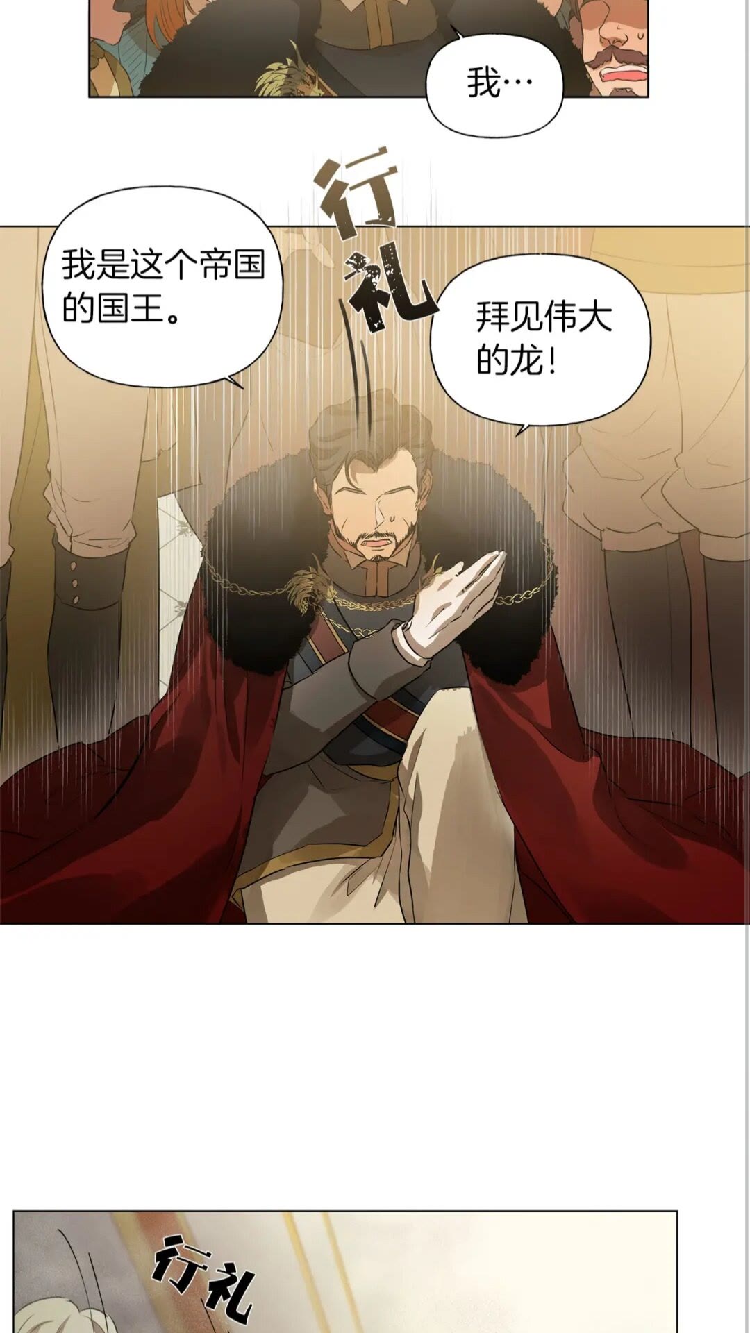 第一季完结篇 都得死？4