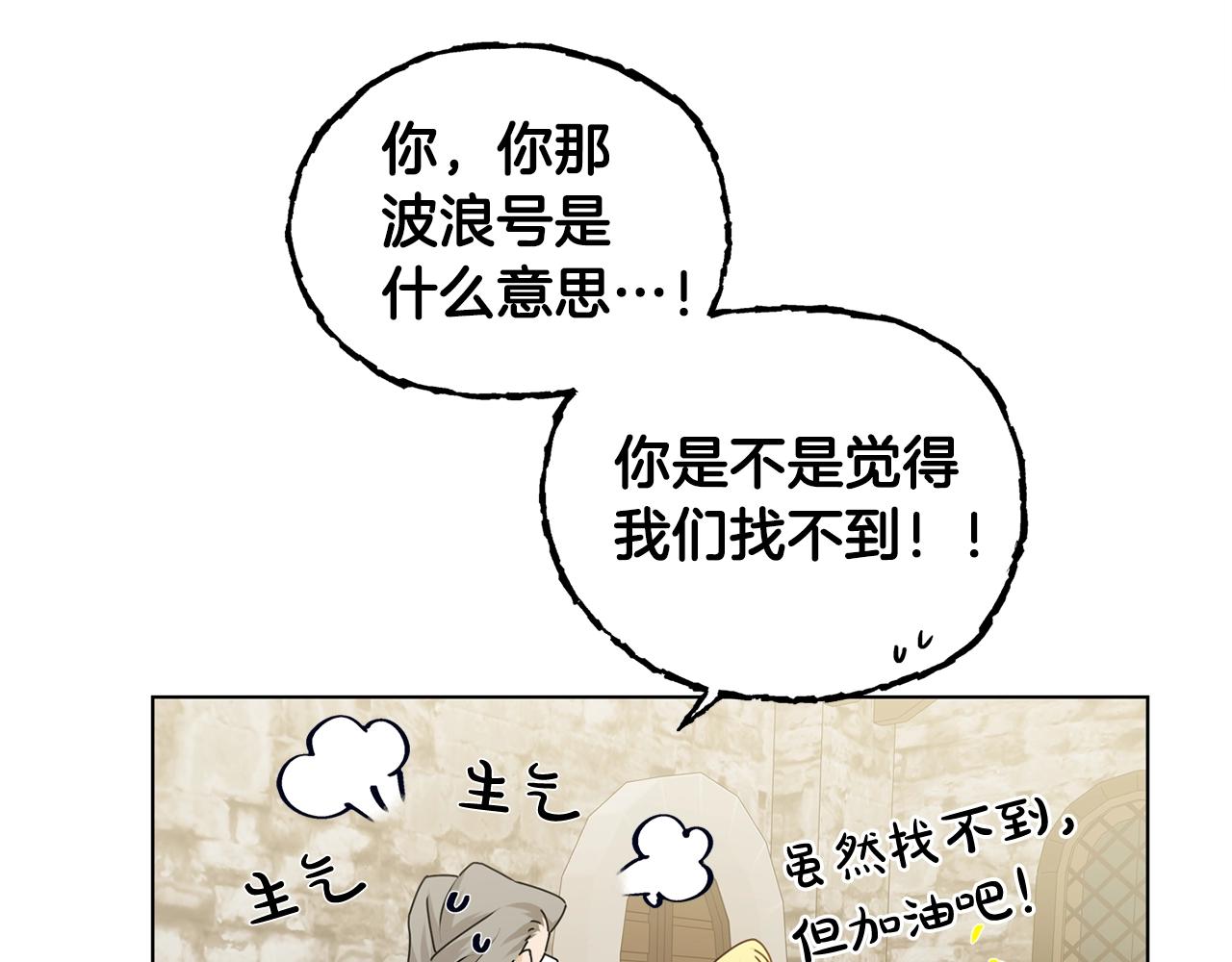 第80话 吻手礼143