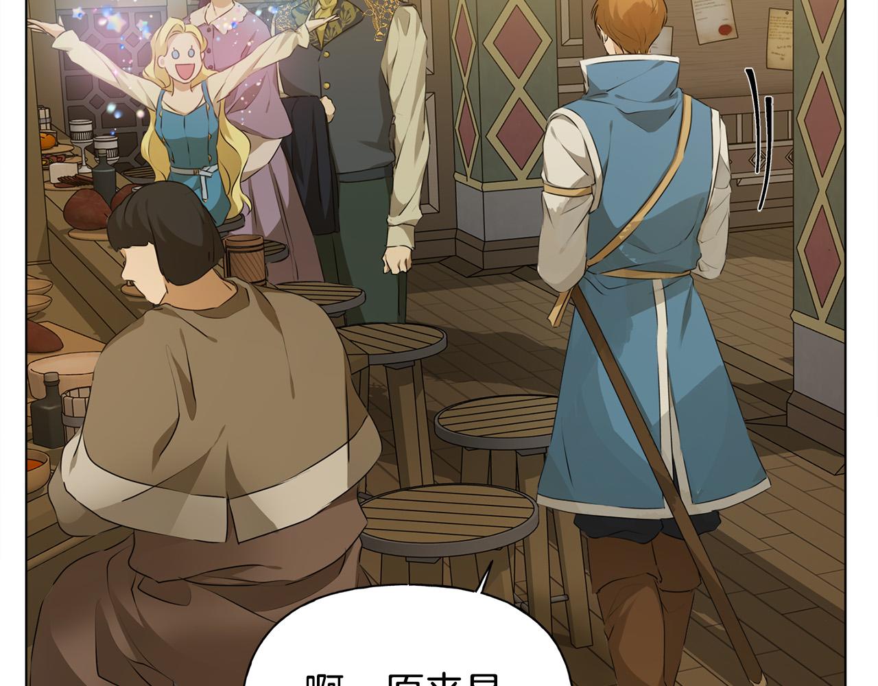 第103话 爸爸妈妈来了！176