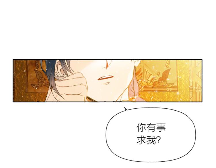 第1话 玛德学院的召唤190