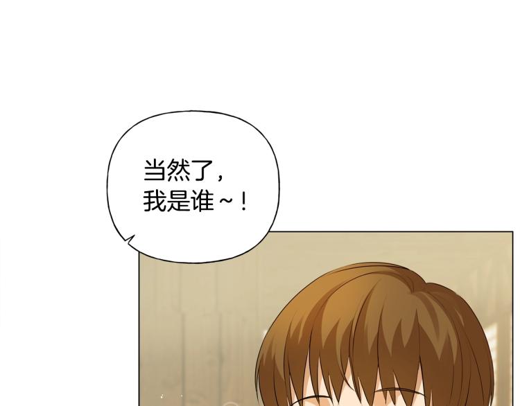 第64话 强悍的武力值111