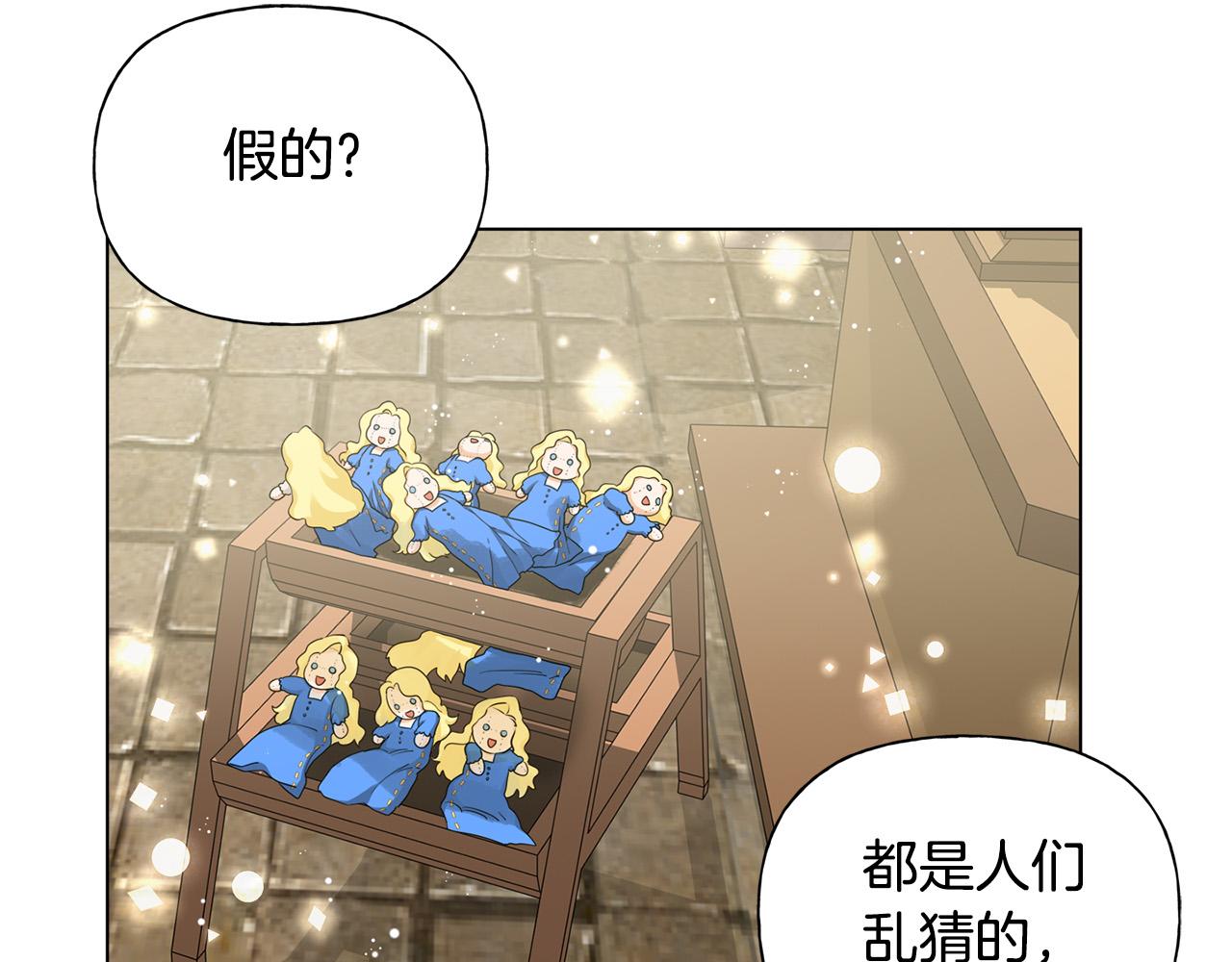 第85话 我觉得你很棒127