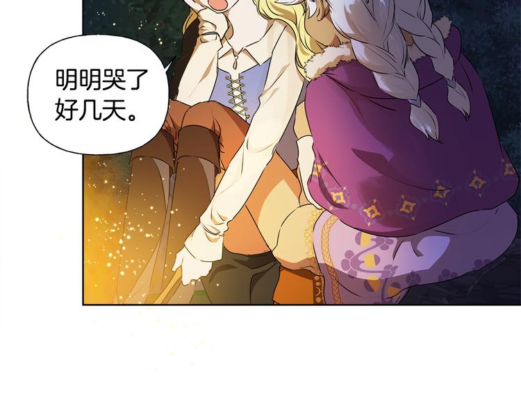 第59话 带娃旅程184