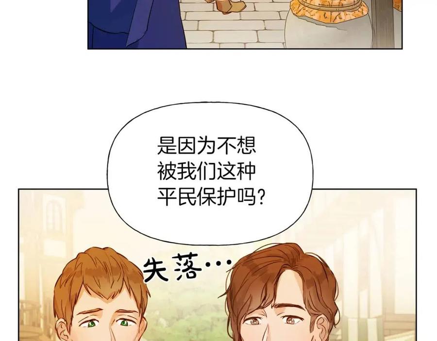第11话 突然柔弱110
