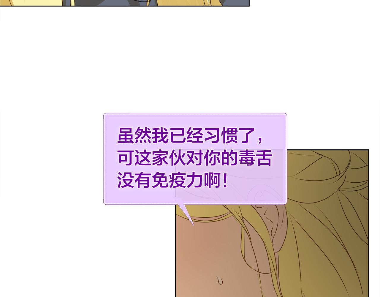 第101话 好想吻哭他！159