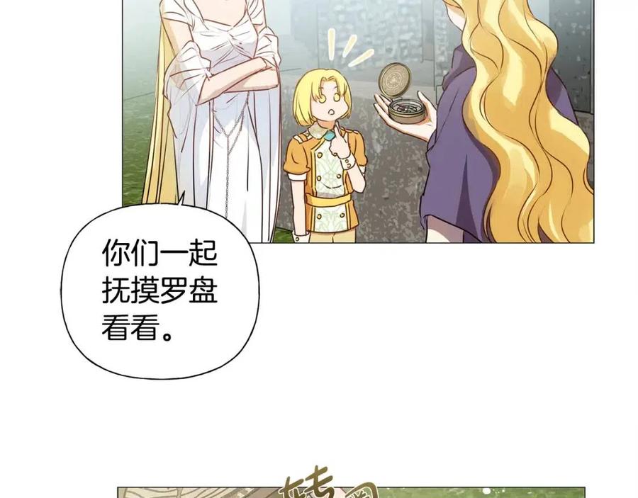 第51话 告别龙穴148