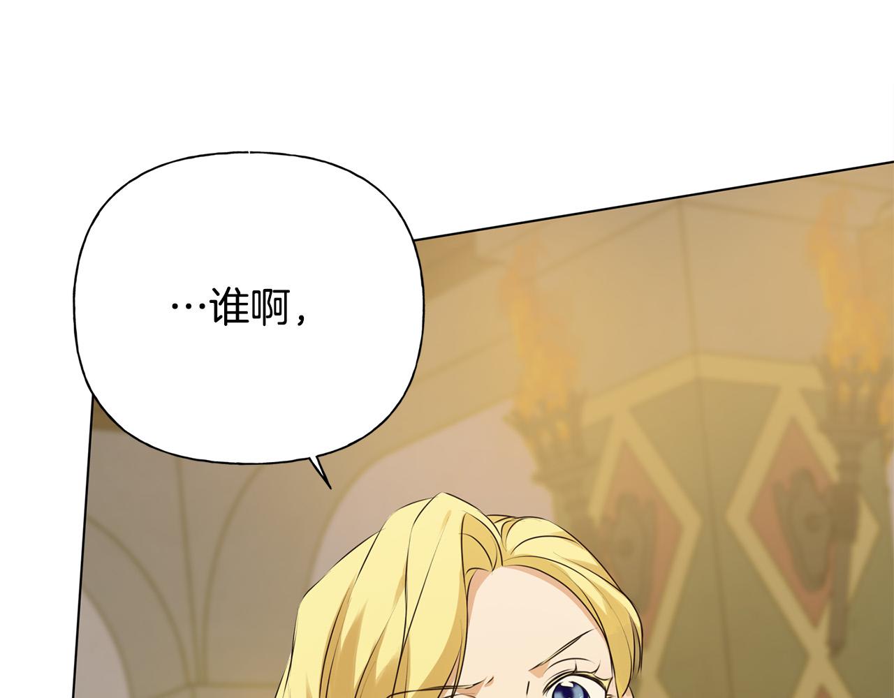 第103话 爸爸妈妈来了！18