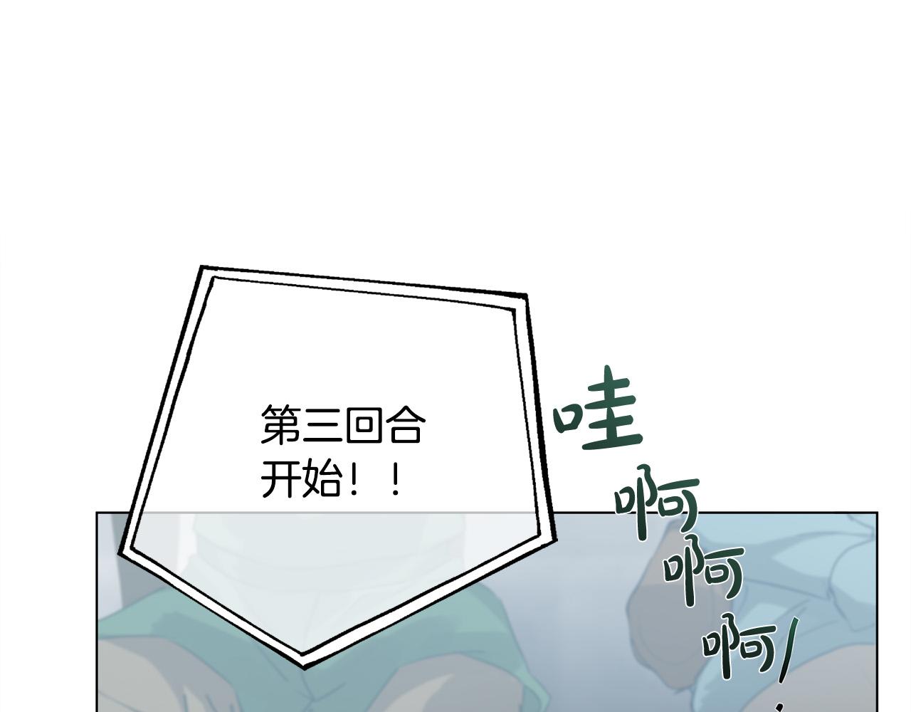第106话 我根本打不过他125
