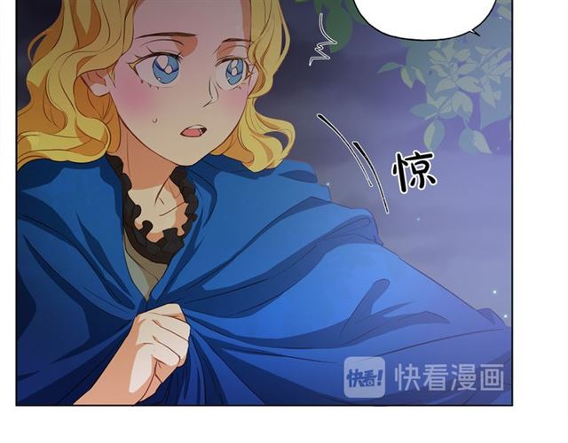 第20话 你别追我！16