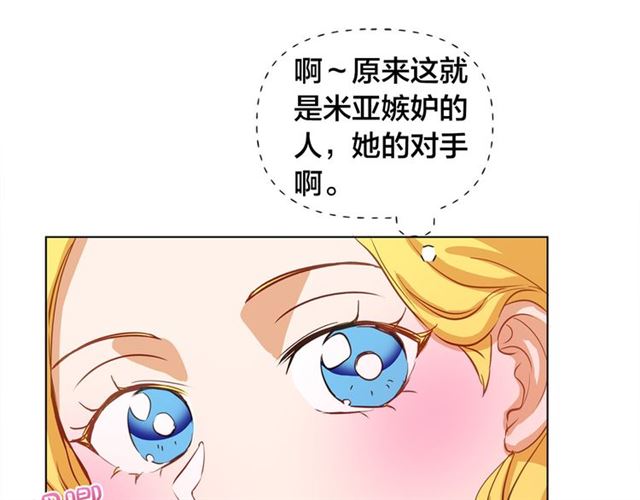 第17话 坑爹的阿杜72