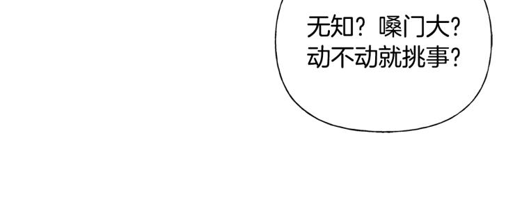 第65话 神秘人94