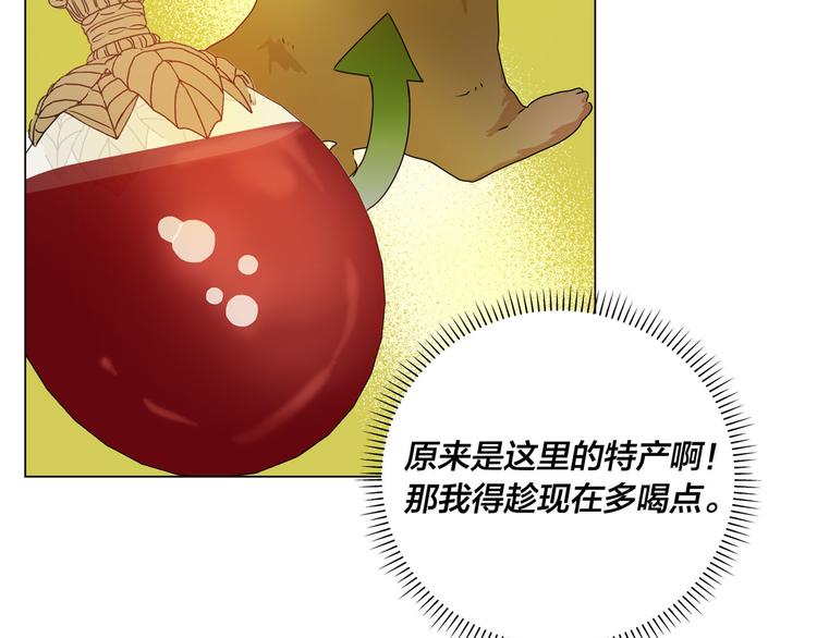 第54话 人生目标121