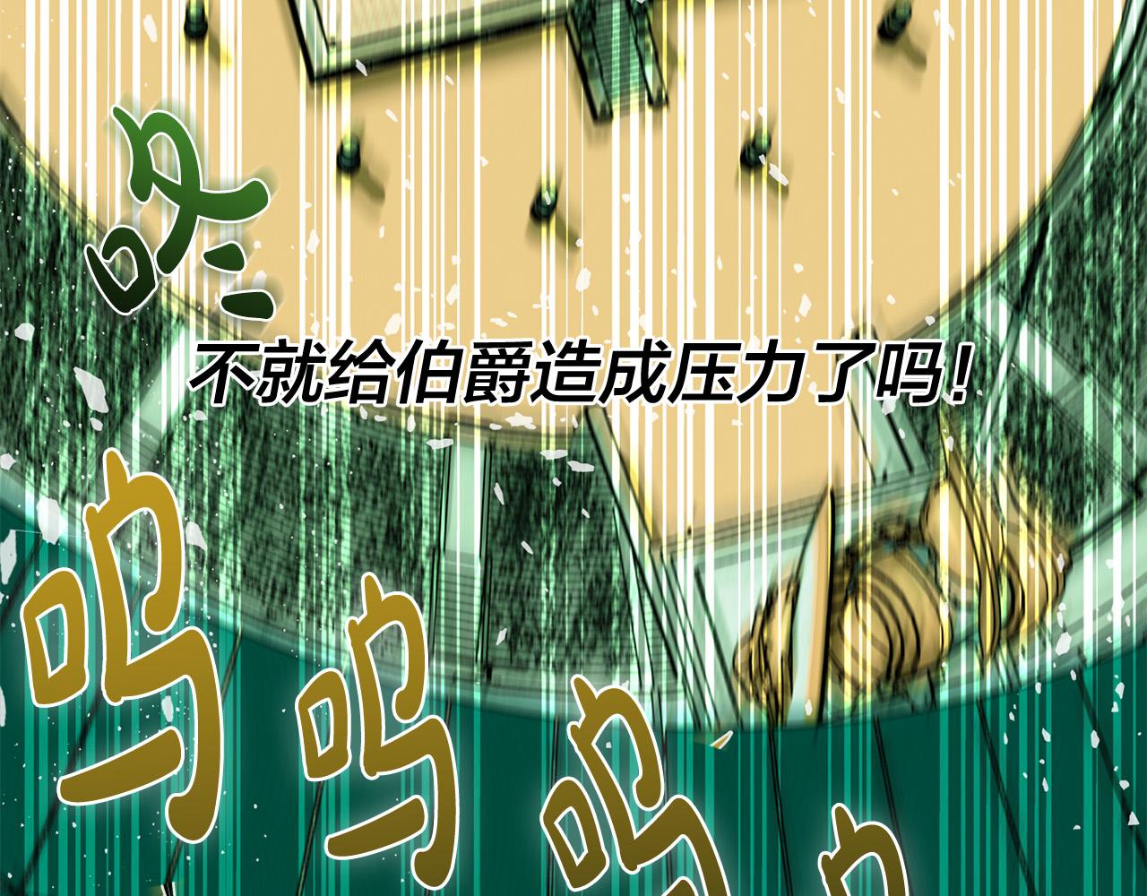 第106话 我根本打不过他36