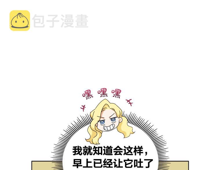 第62话 粉丝遍地99