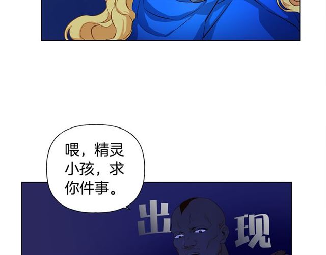 第19话 救命恩人112