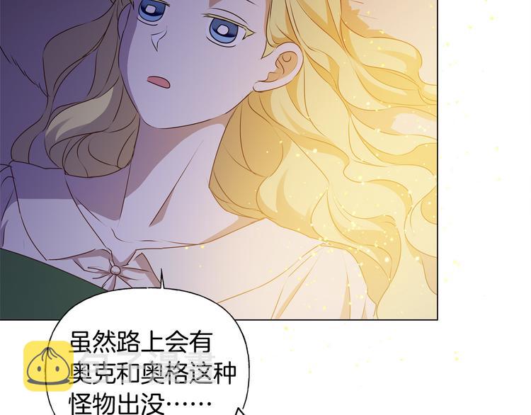 第59话 带娃旅程145