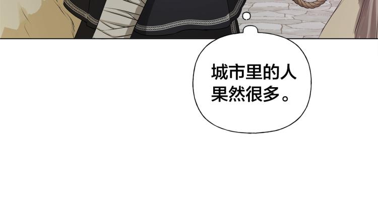 第60话 遇见故人？67
