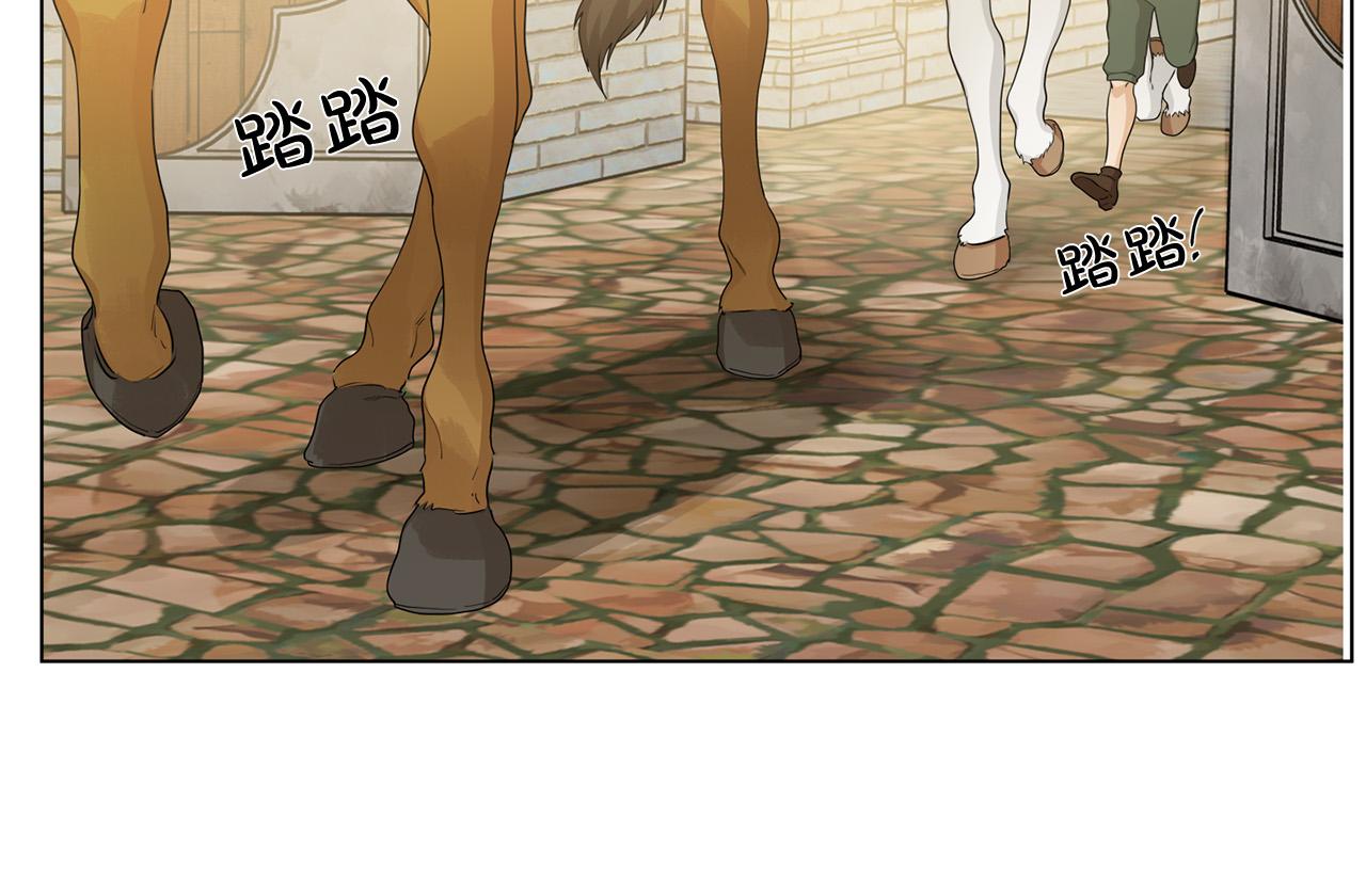 第85话 我觉得你很棒91