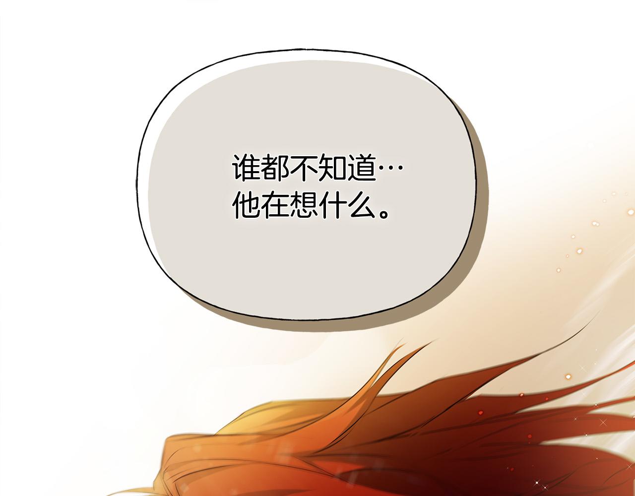 第105话 又见罗贝宁！164