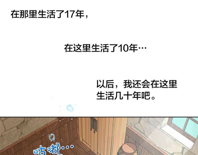 第21话 莱伊变身147