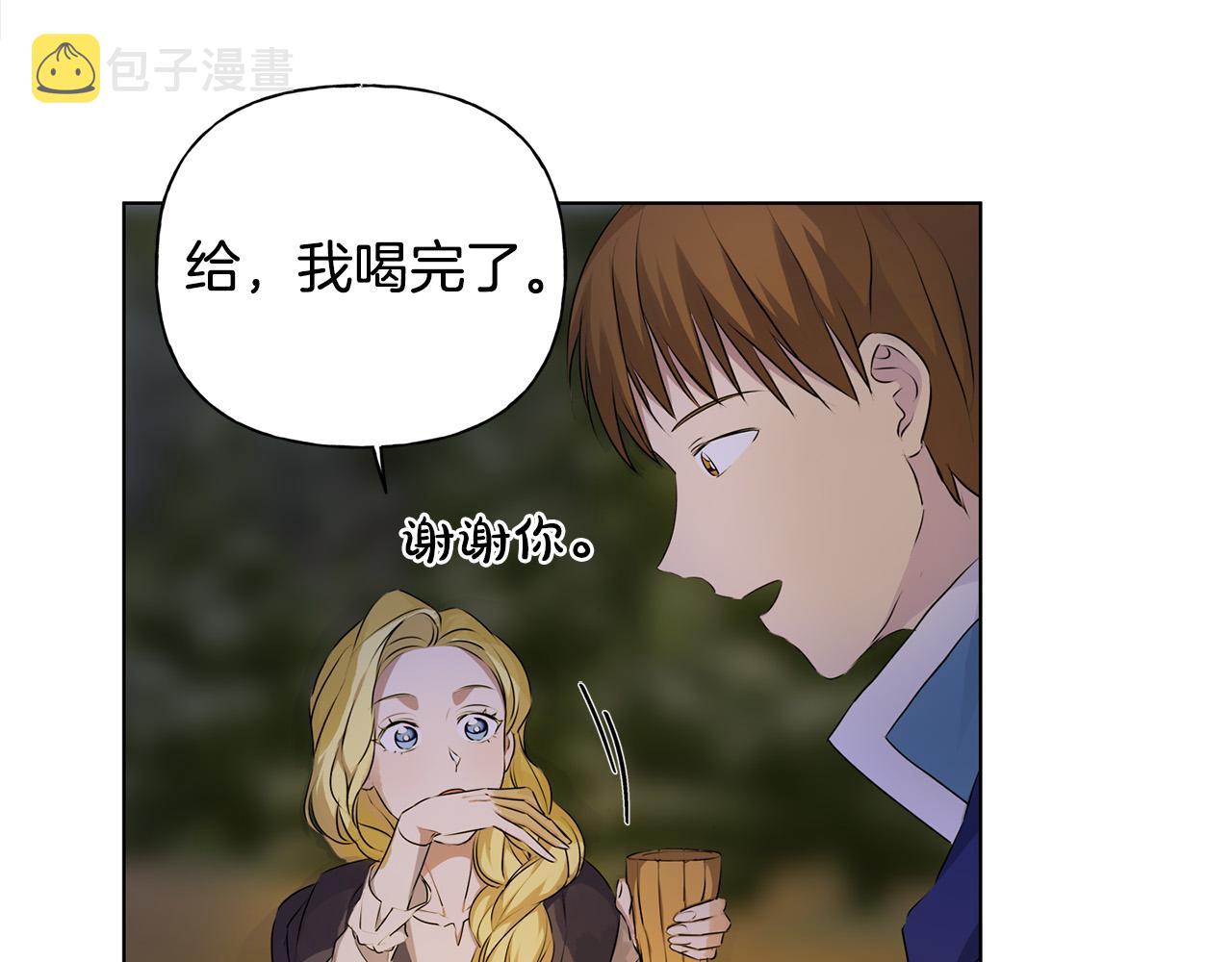 第92话姐绝不示弱！34