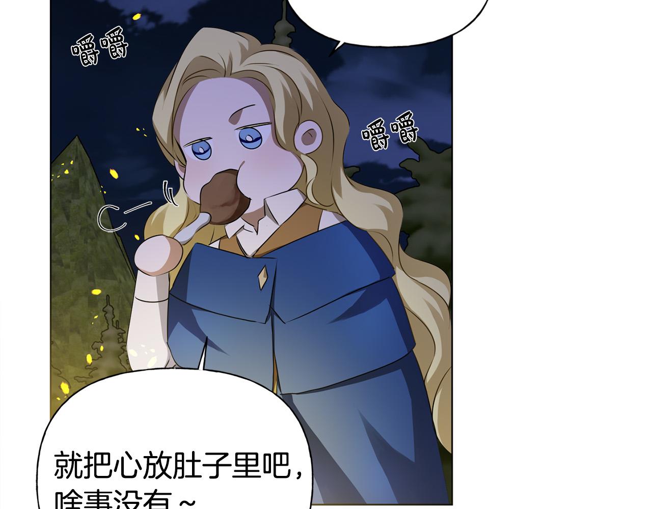 第91话 姐姐罩你们！178