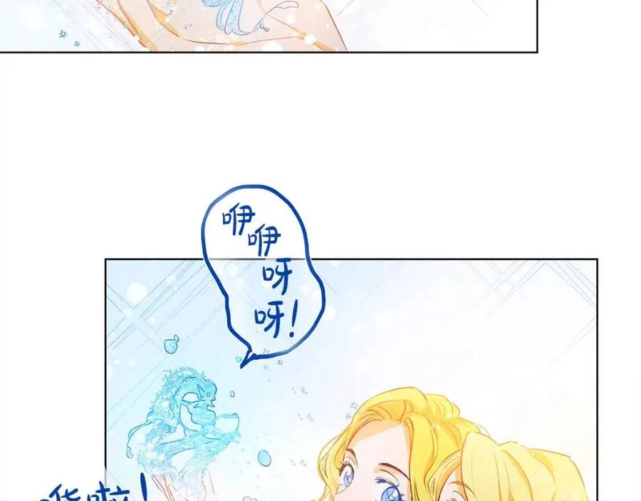 第8话 扼住命运的后颈肉79