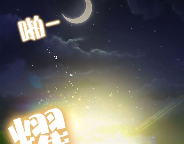 第19话 救命恩人32