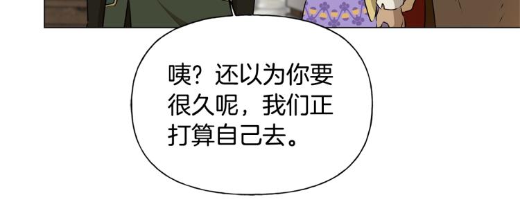 第64话 强悍的武力值106