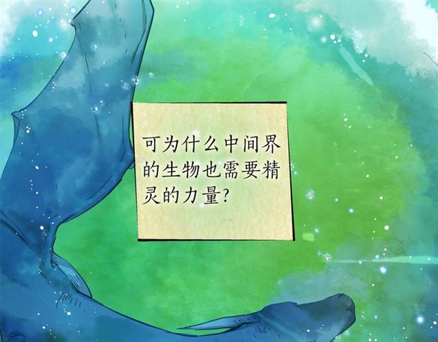 第14话 我是他爸106