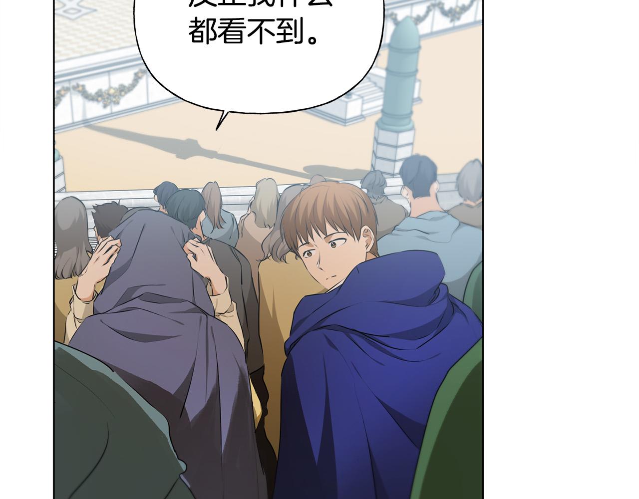 第106话 我根本打不过他128