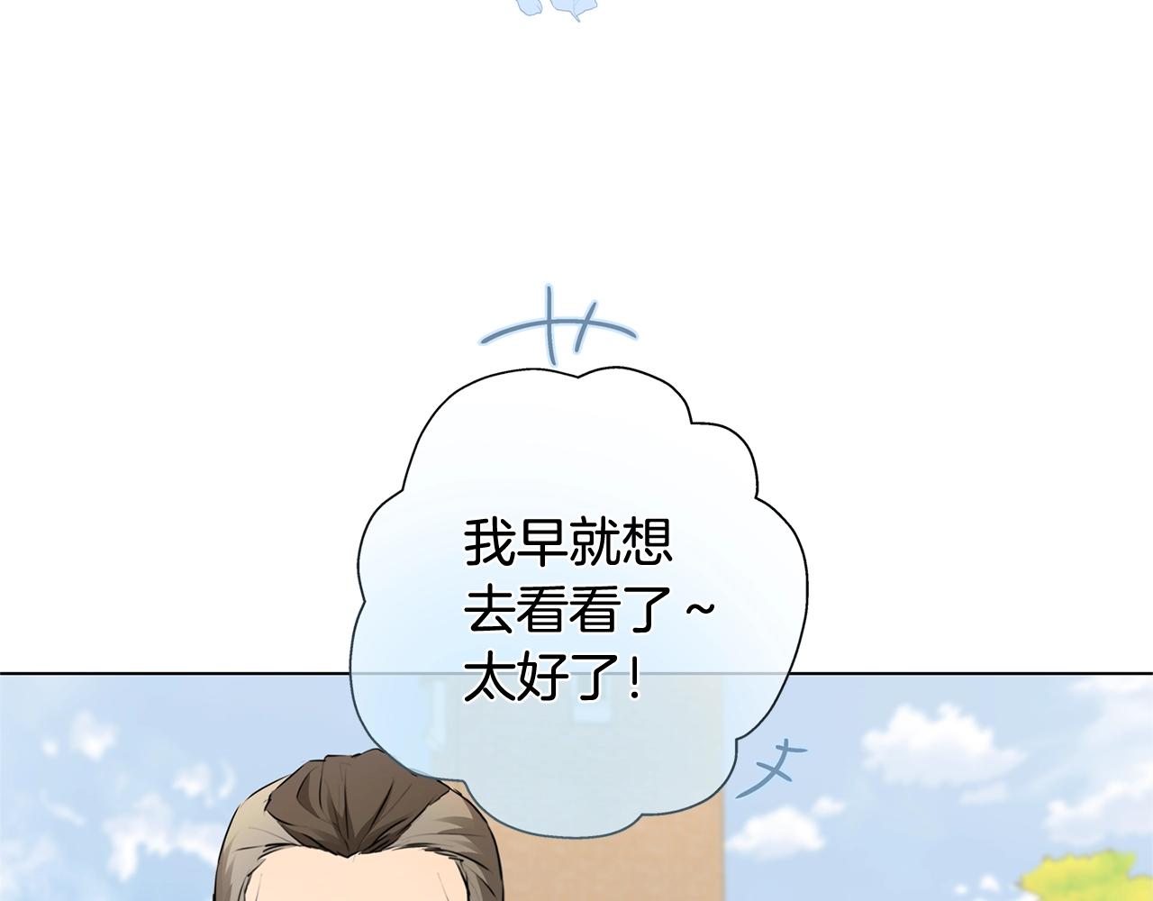 第二季完结话167