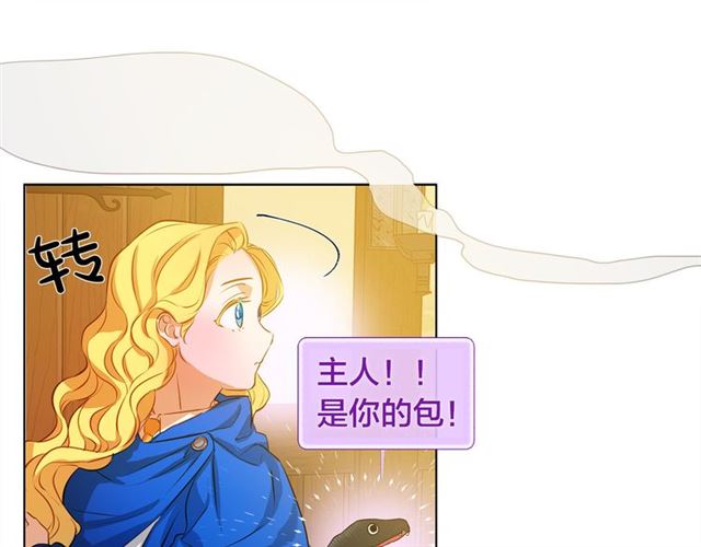 第15话 你能为我做什么147