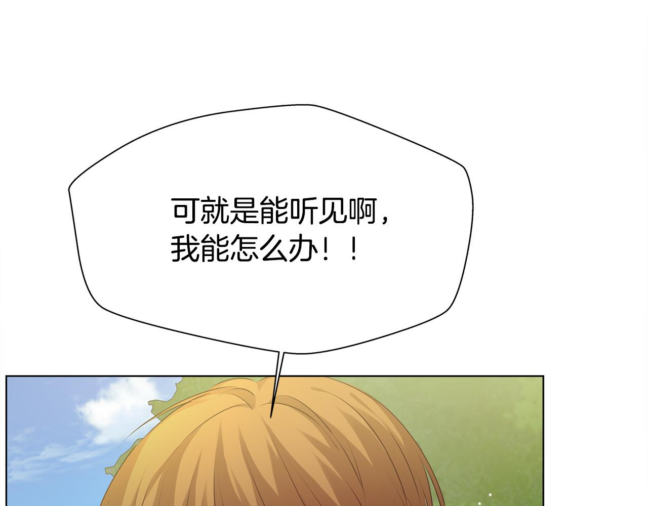 第100话 艾琪医生112