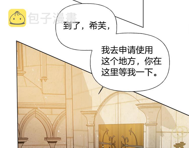 第5话 老师，脸疼吗？37