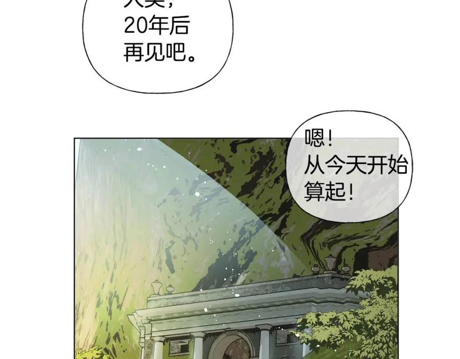 第51话 告别龙穴153
