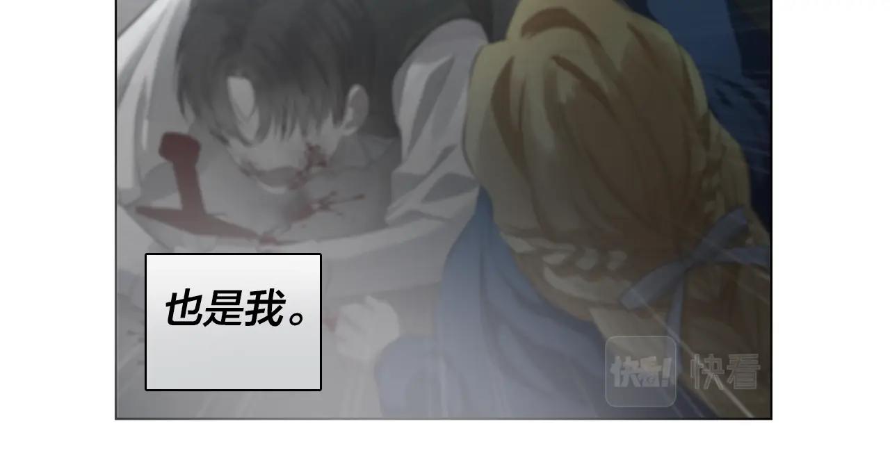 第79话 小皇子掉马了158